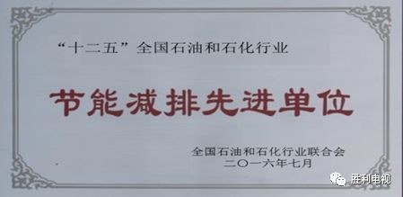 胜利油田怎么办房产证