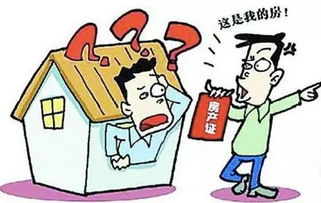 房产怎么买卖省钱