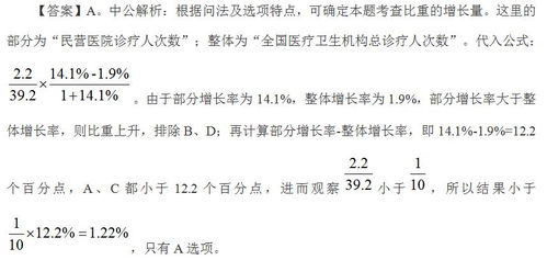 房产保值算法怎么算