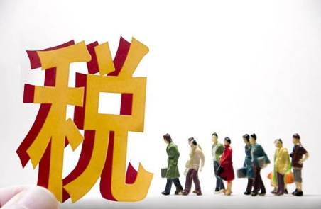 企业出售房产 怎么交税