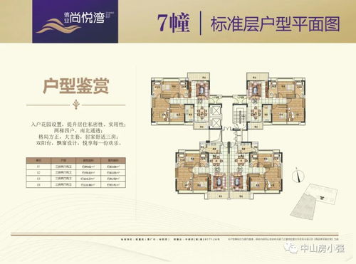 顶账房没房产证怎么买