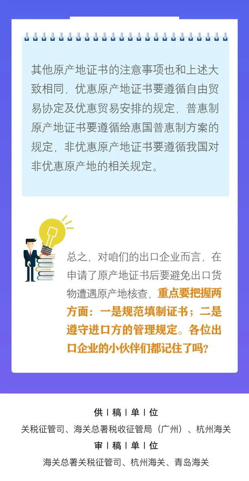 爱山东怎么查名下房产