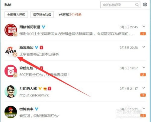 房产账号怎么认证的