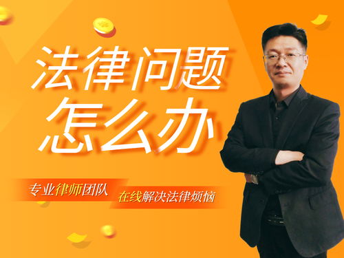 昌平区房产律师怎么找啊