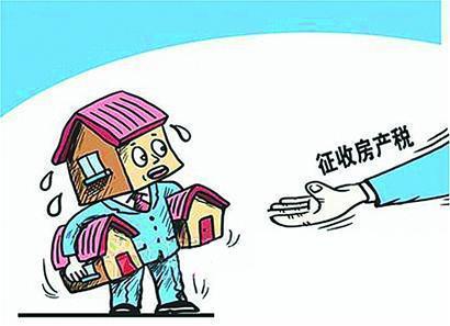 三套房怎么征收房产税的