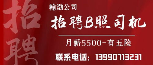 房产传单怎么发