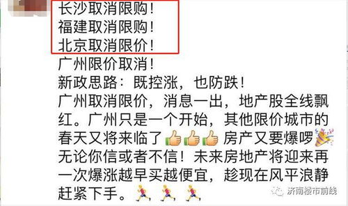 赠与房产撤销日怎么算起
