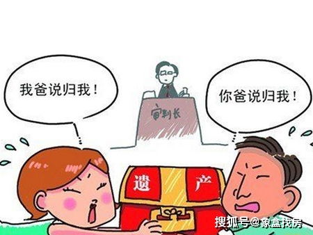 房产怎么赠与父母