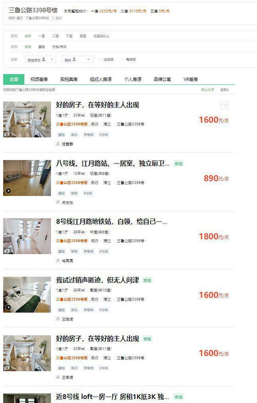 房产分销公司怎么赚钱