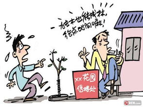 房产广告泛滥怎么处理