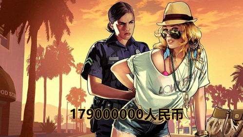 怎么卖掉房产gta