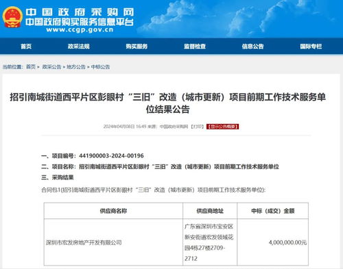 怎么查房产是否已卖完