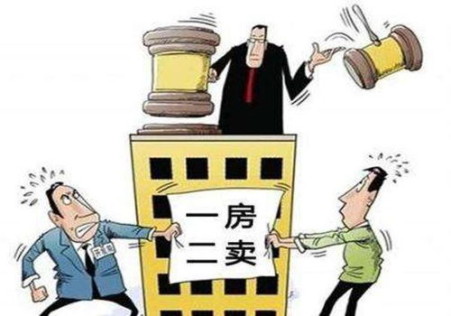 房东怎么卖出高价房产