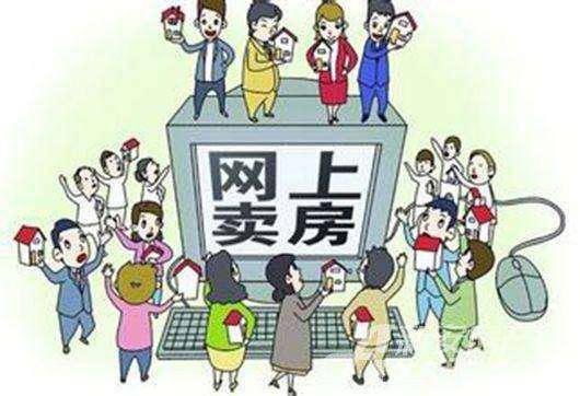 房产战报怎么发