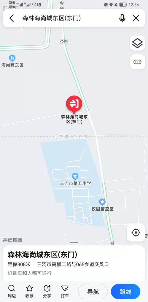燕郊房产怎么选楼层
