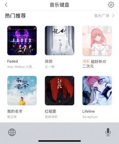 房产达人打字怎么打