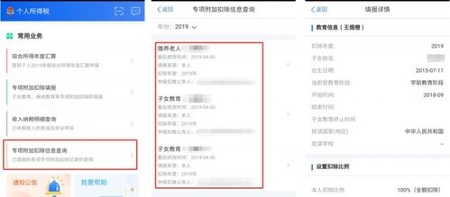 房产真实记录怎么写