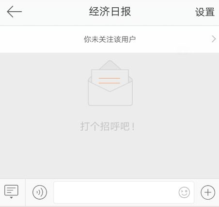 房产私信怎么好评