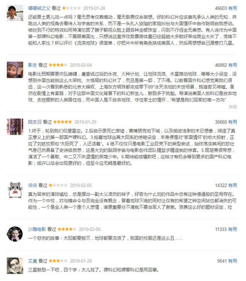 房产私信怎么好评