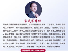 灵石房产律师怎么收费