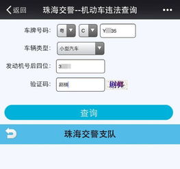 异地房产情况怎么查询