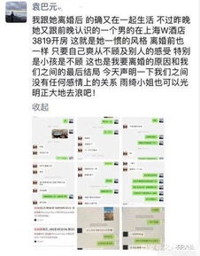 房产浏览记录怎么查询