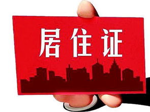 房产面试怎么过