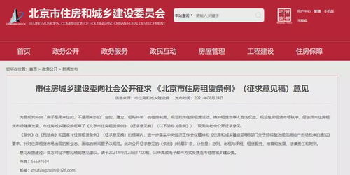 房产号怎么封杀
