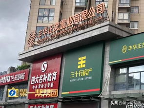 福建店面房产税怎么收