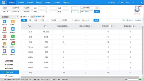 怎么上传房产照片