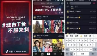抖音房产视频怎么发布的
