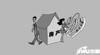 房产财产怎么判断
