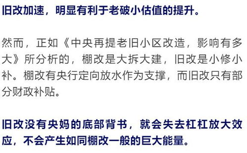怎么理解房产岗位