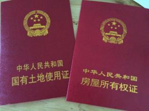 土地证丢失怎么继承房产