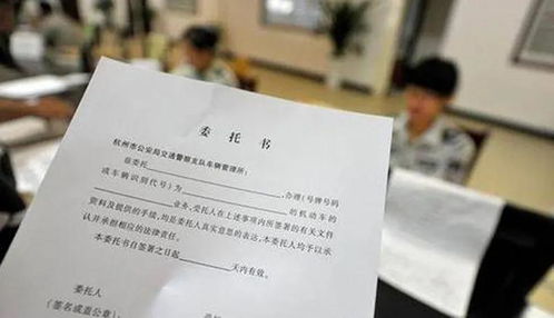 房产手续怎么写