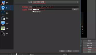 房产怎么电脑直播