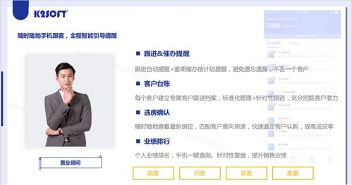 怎么管理房产分销