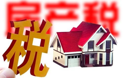 出租房产税5%怎么计算