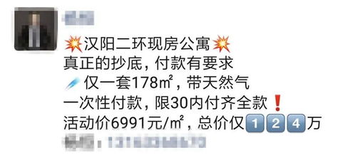 房产客户怎么维系