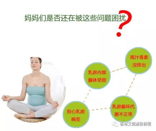 怎么不让乳房产奶