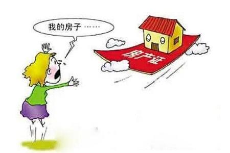 卖方不办房产证怎么办