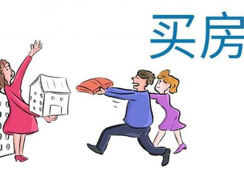 房产契税怎么减少