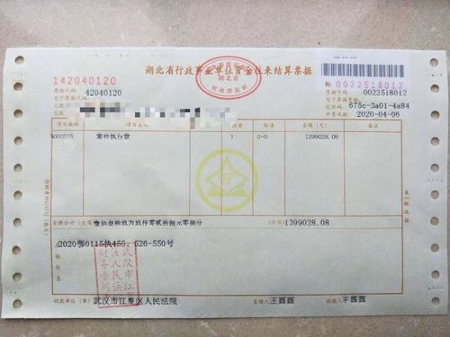 房产公司顶账支票怎么补
