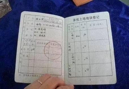 房产证怎么放好