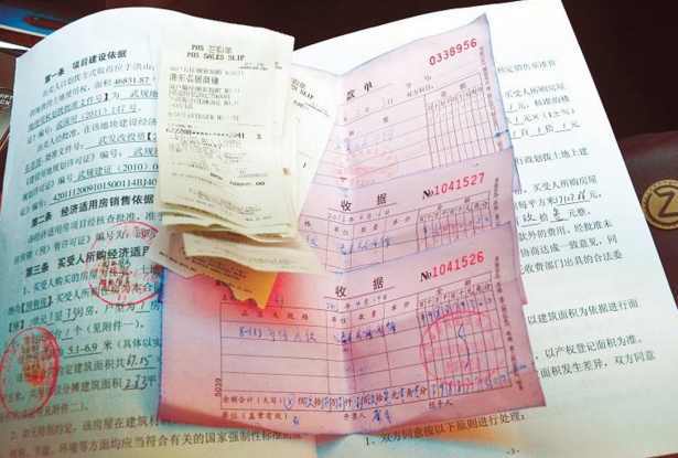 房产证怎么放好