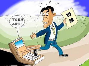 房产抵押给银行怎么办理