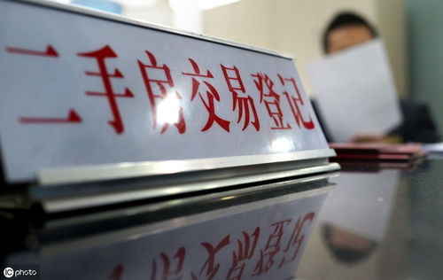 房产过户怎么扣税低