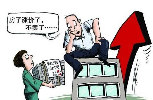 房产过户怎么扣税低