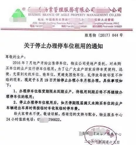 不合法租地怎么办房产证