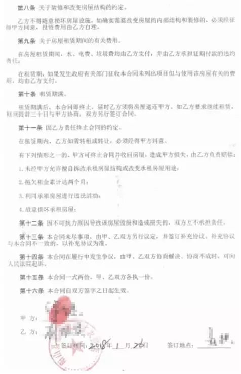 不合法租地怎么办房产证